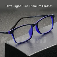 katkani ultra light pure titanium glasses frame retro fashion full frame myopia glasses square prescription glasses frame k9824