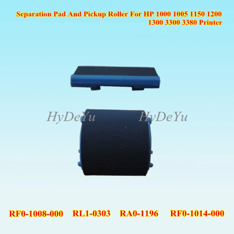 1X RF0-1008-000 ролик + RF0-1014-000 разделительная пластина для HP 1000 1150 1200 1300 3300 3380 принтер |