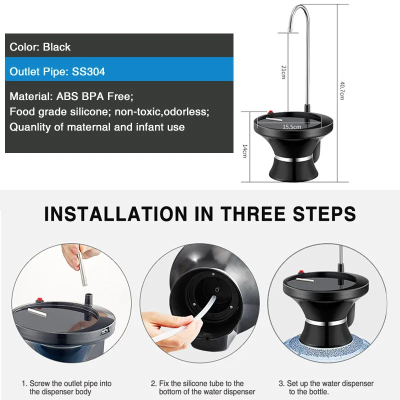 Электрический автоматический диспенсер для воды 1500mAh USB Перезаряжаемый насос