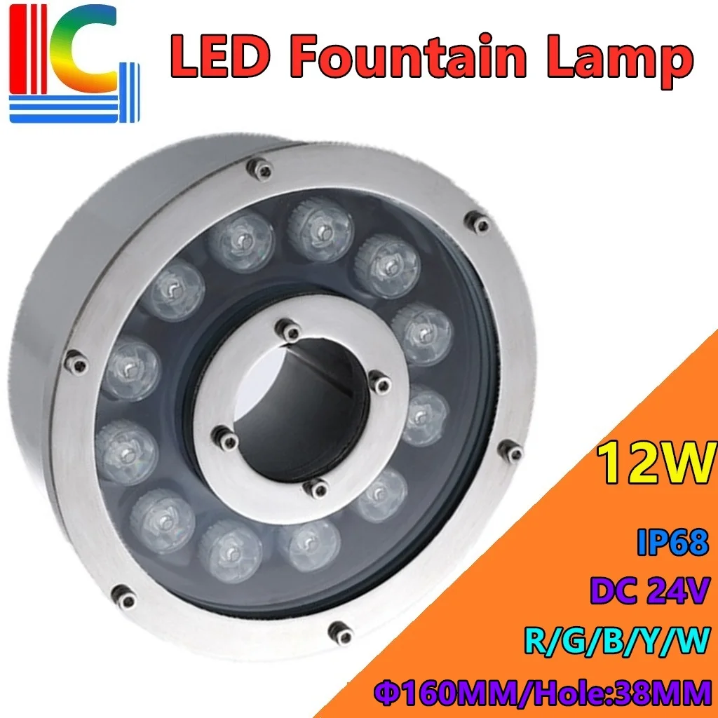 9 Вт 12 36 светодиодный фонтан лампы 24V IP68 круглый подводный светильник s DMX512 RGB Цвет