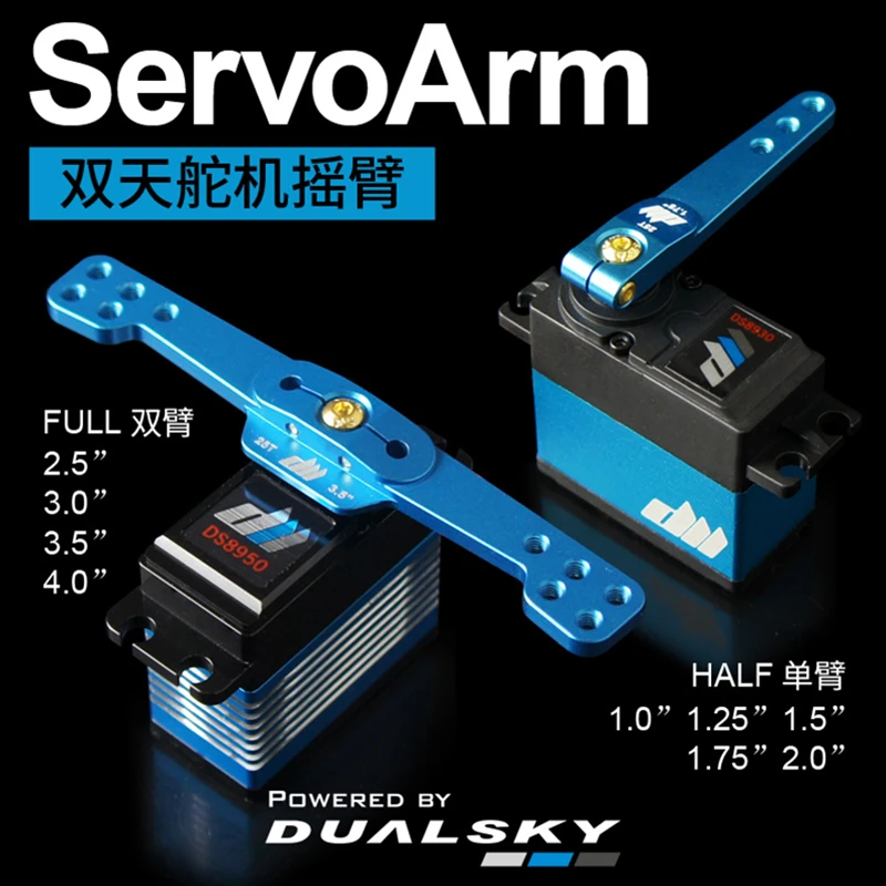 

DualSky Steering gear Single rocker Metal 25T Servo Single arm RC servo parts