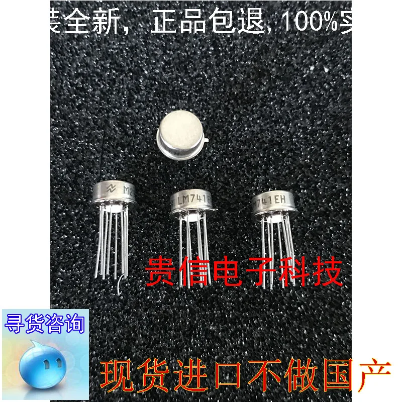 

Freeshipping LM741EH LM741H LM741CH LM741AH LM741H/883