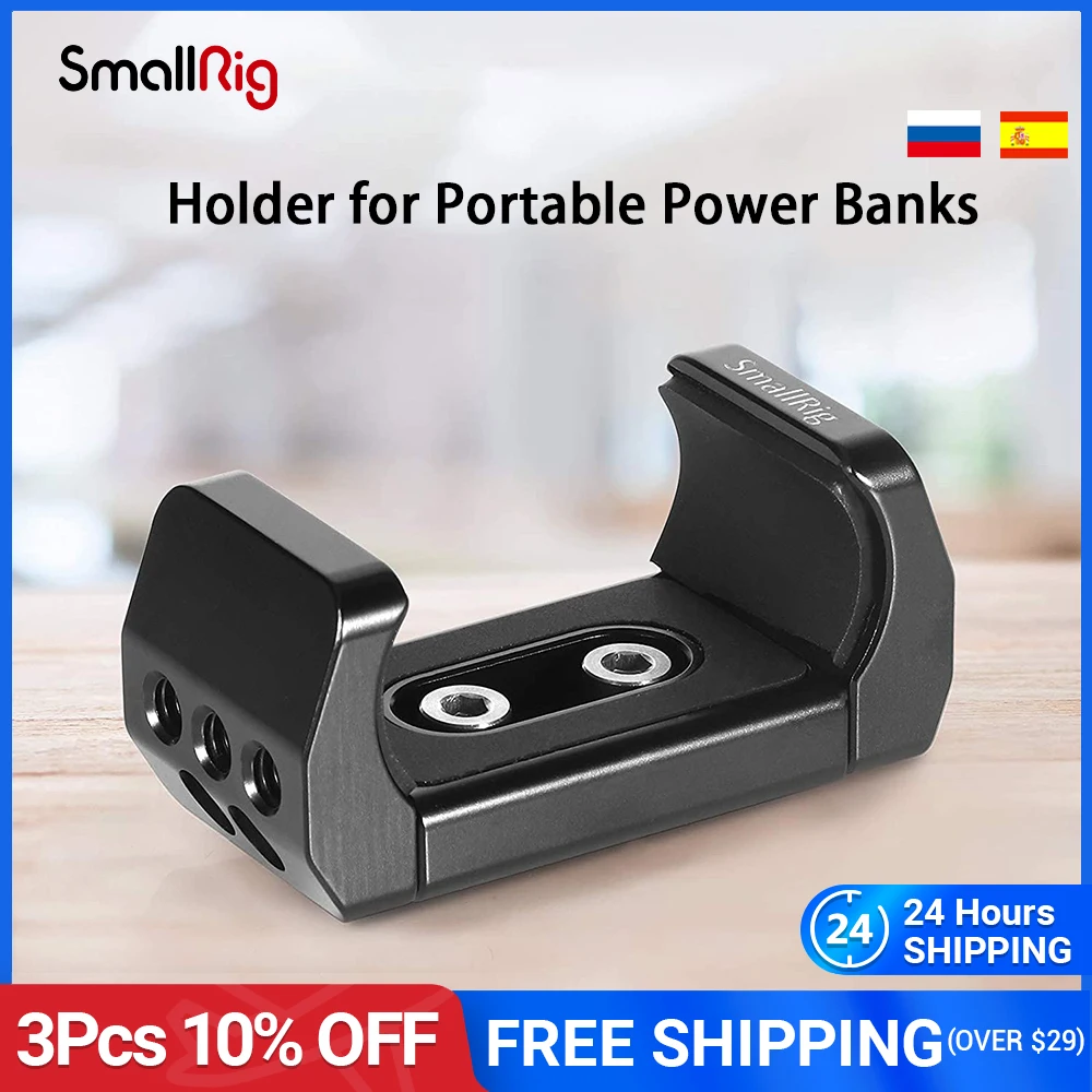 Держатель SmallRig для портативных внешних аккумуляторов быстросъемное зажимное