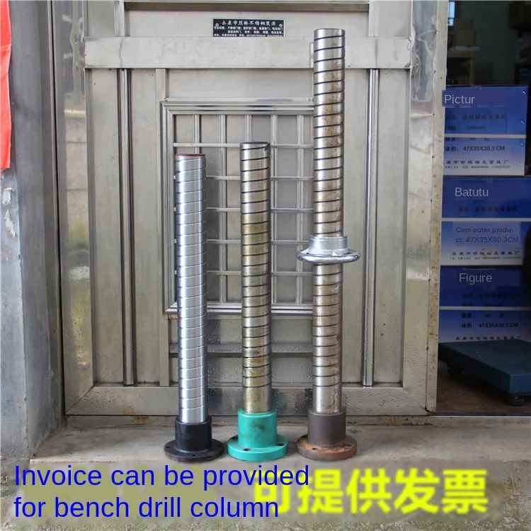 

Bench drill column 70MM 63MM bench drill accessories Column drill bench with screw drill