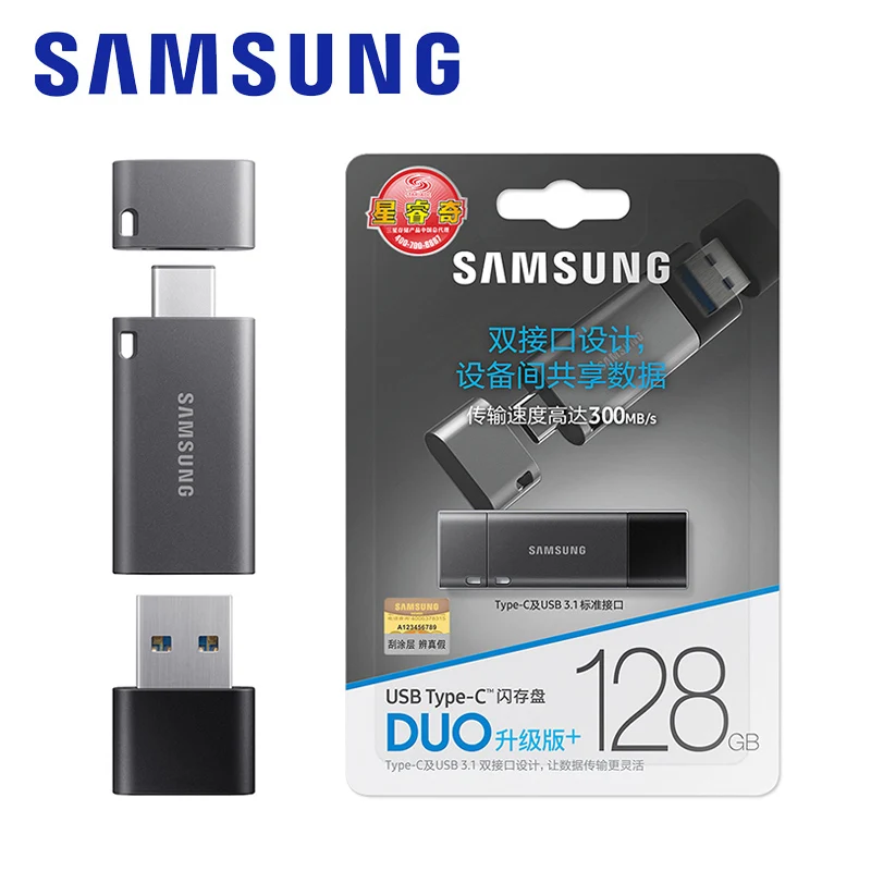Samsung Pendrive DUO Plus USB 3 1 флэш накопитель 32 Гб 64 128 ГБ 256 металлическая карта памяти Type C Pen