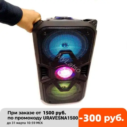 Акустическая система микрофон USB Bluetooth комбинированный динамик усилитель звука