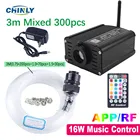 Оптоволоконные лампы 16 Вт RGBW 28Key RF Remote LED Cable 3M (0,75*200 шт. + 1,0*70 шт. + 1,5*30 шт.) потолочное освещение с эффектом звездного неба