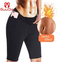 guudia women sauna hot sweat pants fat burning compression leg slimming neoprene capris leggings for indoor outdoor workout