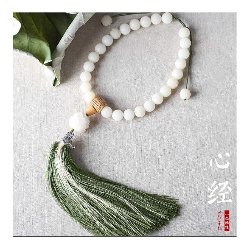 

Car pendant Jewelry Lotus Bodhi Fringe Safeguard Charm