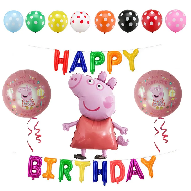 George14 Peppa Pig, Джордж, воздушные шары, вечерние, для комнаты, фигурки, фольга, воздушные шары, игрушки для детей, Свинка Пеппа, игрушки, мультфильм, баллон, подарок на день рождения - Цвет: George14