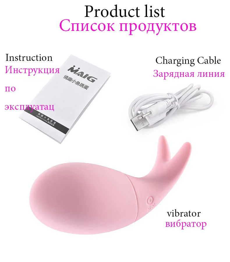 10 скоростей мини Милая Рыба прыжок яйцо продукт для взрослых Женский Вибратор