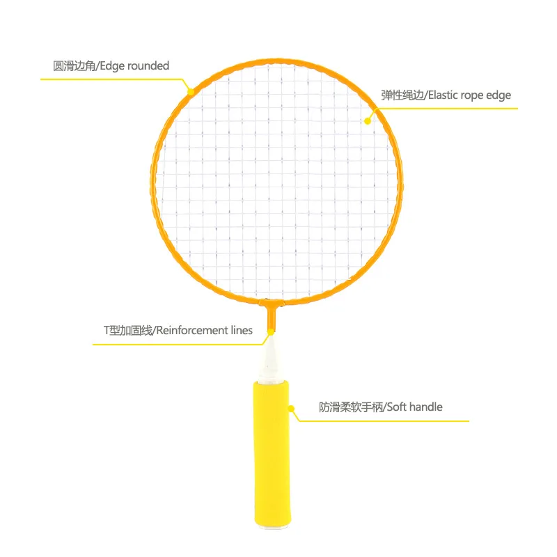 Детская ракетка для бадминтона игрушки спорта и отдыха на открытом воздухе 2 мяча