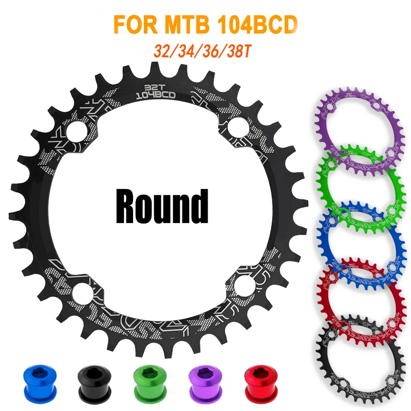 Круглая цепь 104BCD узкая широкая MTB болты горный велосипед 32T 34T 36T 38T шатун с одним