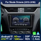 Автомагнитола DSP RDS на платформе Android 11 для SKODA Octavia A7 2013-2018, мультимедийный видеоплеер, GPS-навигатор, Бесплатная карта, Wi-Fi, FM