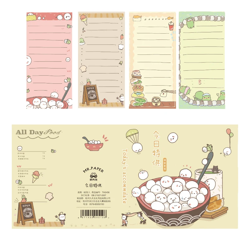 

Mohamm 80PCS Incredible Rest Day Series Lovely Creative Kawaii Cartoon Cute Memo Pad Sticky Note Students School Supplies