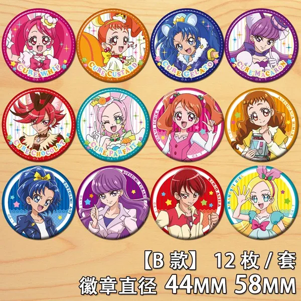 Аниме Pretty Cure Precure Usami Ichika Arisugawa Himari фигурка 6351 значок круглая брошь булавка подарки