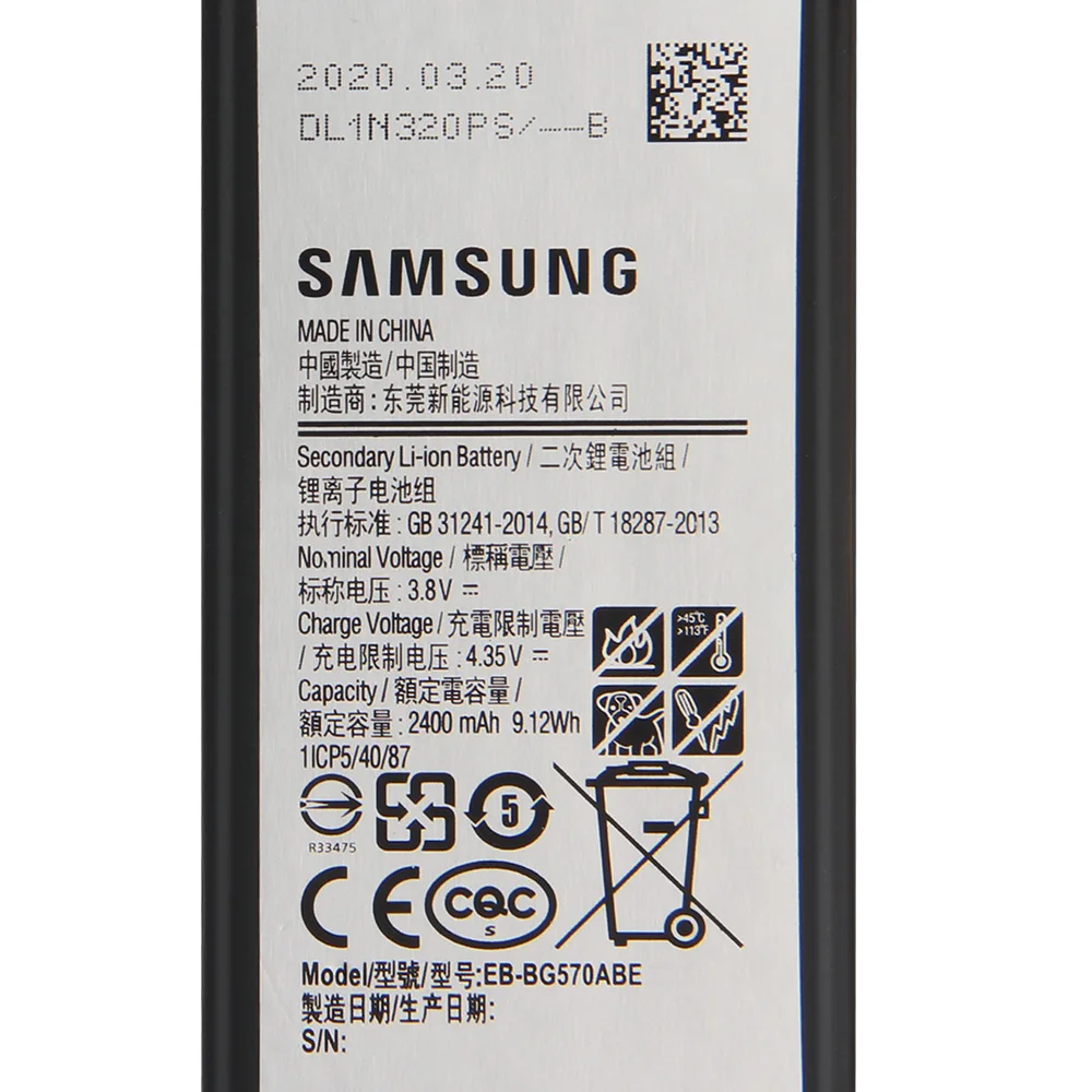 Оригинальная запасная батарея EB BG57CABE BG570ABE для Samsung Galaxy 2016 Edition On5 J5 Prime G5700 G5510
