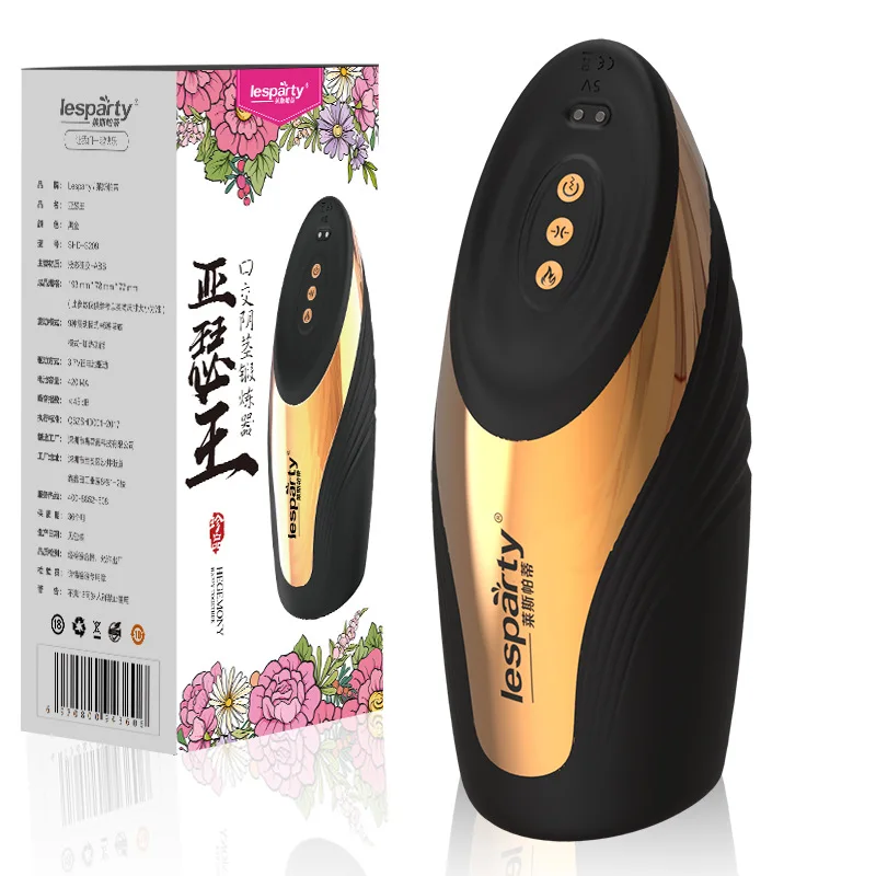 Новый автоматический Мужской мастурбатор искусственная вагина настоящая киска