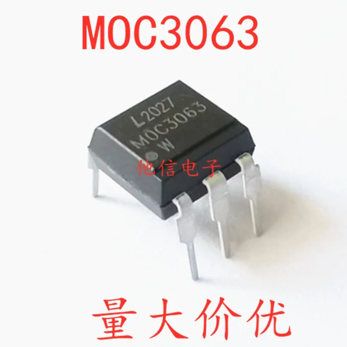 

50PCS/LOT MOC3063 3063 DIP5 DIP6 MOC3063KD