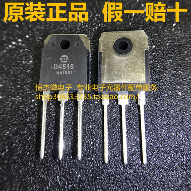 Модуль 5 шт. WM8804 WM8804G AD7172-2BRUZ AD7172-2 D4515 2SD4515 L6562D L6562DTR TDA8944J TDA8944AJ TDA2040 TDA2040A STRL352 |