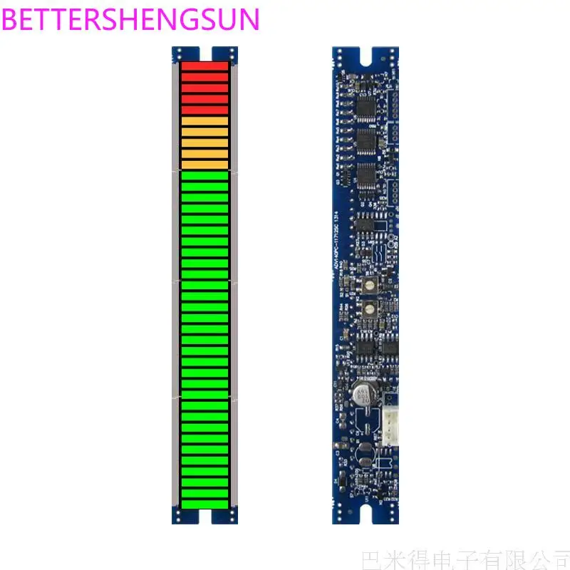 

Newly launched 40-segment LED light bar VU meter module for audio signals, level indicators, volume sense