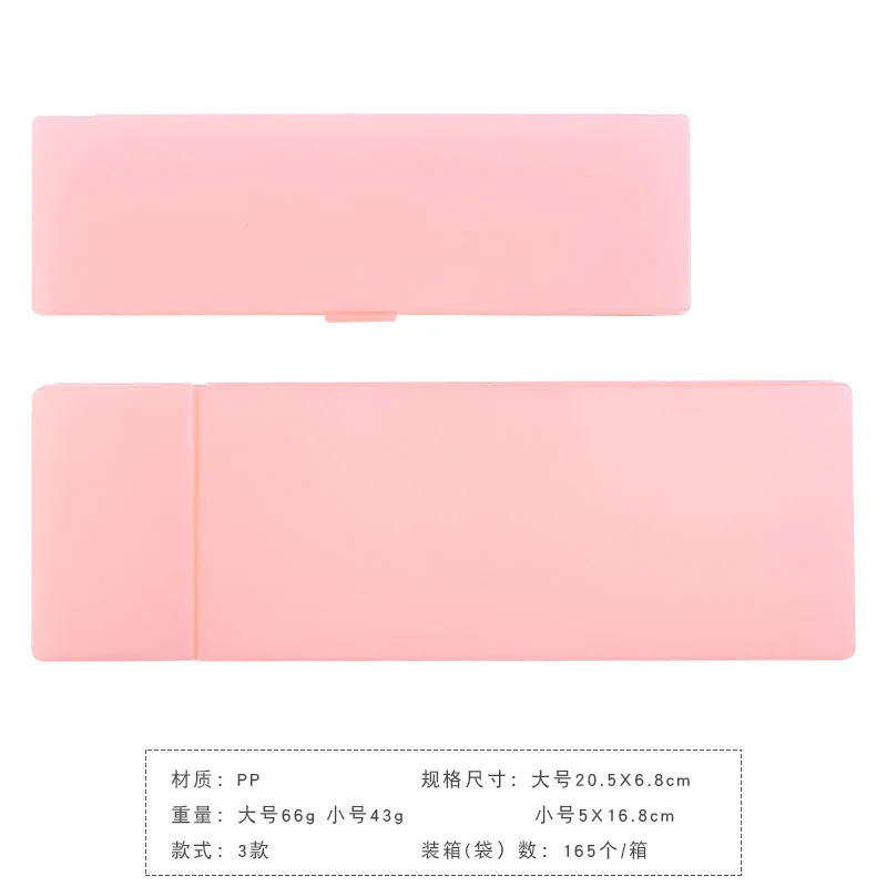 Корейский симпатичный полупрозрачный матовый чехол для карандашей студенческий