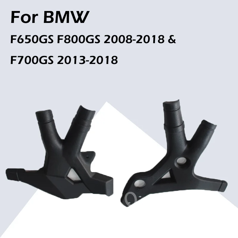

For BMW F650GS F800GS 2008-2018 & F700GS 2013-2018 ABS Parts Motorcycle Side Frame Guard Cover Durable Panel Protection