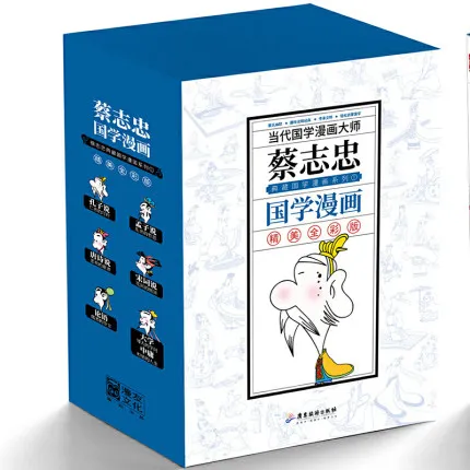 

6 шт. Cai Zhizhong Классическая комическая книга Analects of Confucius Mencius said Tang Poetry Song Ci