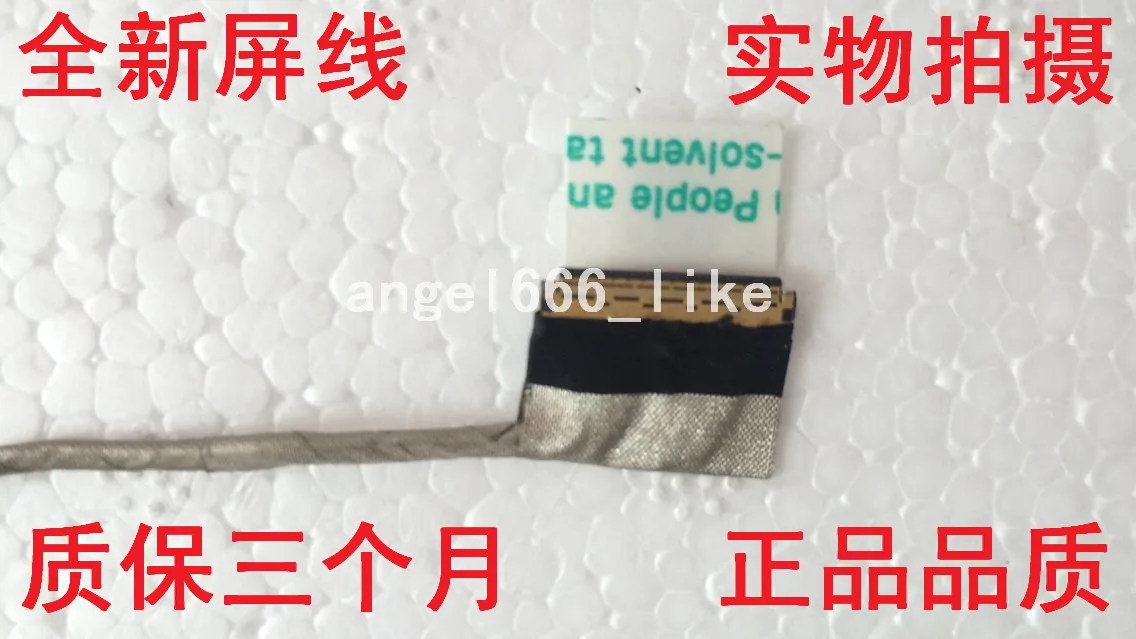 

For ASUS N550 N550JV N550JK N550JA N550JL N550LF Q550LF LCD LED Display Ribbon cable 14005-00910100 14005-00910600 DC020022O0S