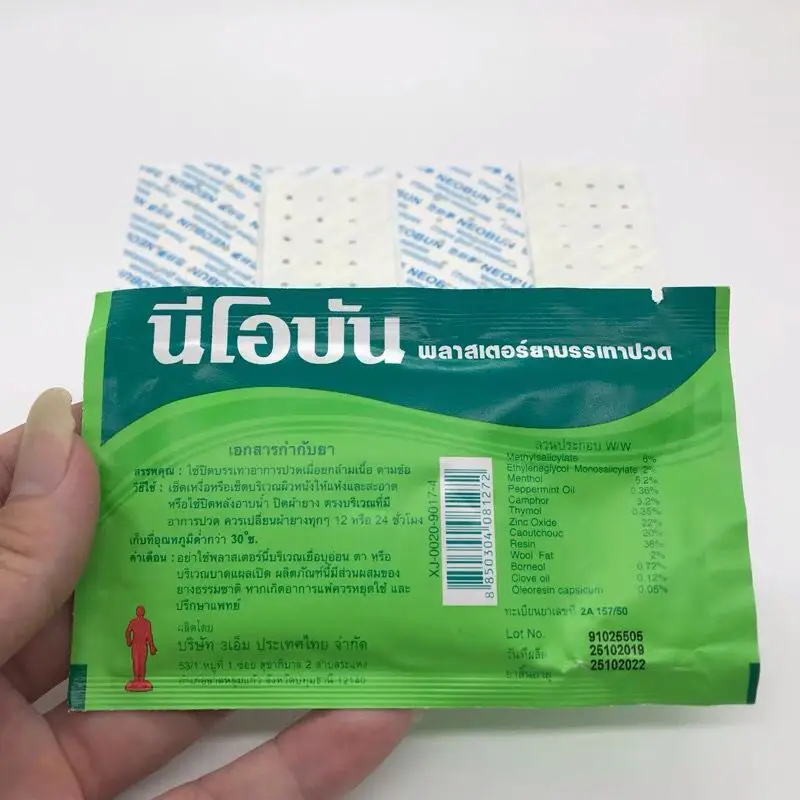 100 шт. антивоспалительный обезболивающий Пластырь от ревматизма - купить по