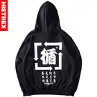 2021 Мужская толстовка в стиле хип-хоп, свитшот, китайский уличный пуловер в стиле Харадзюку Kanji, хлопковая толстовка свободного покроя с капюшоном, черная осенняя