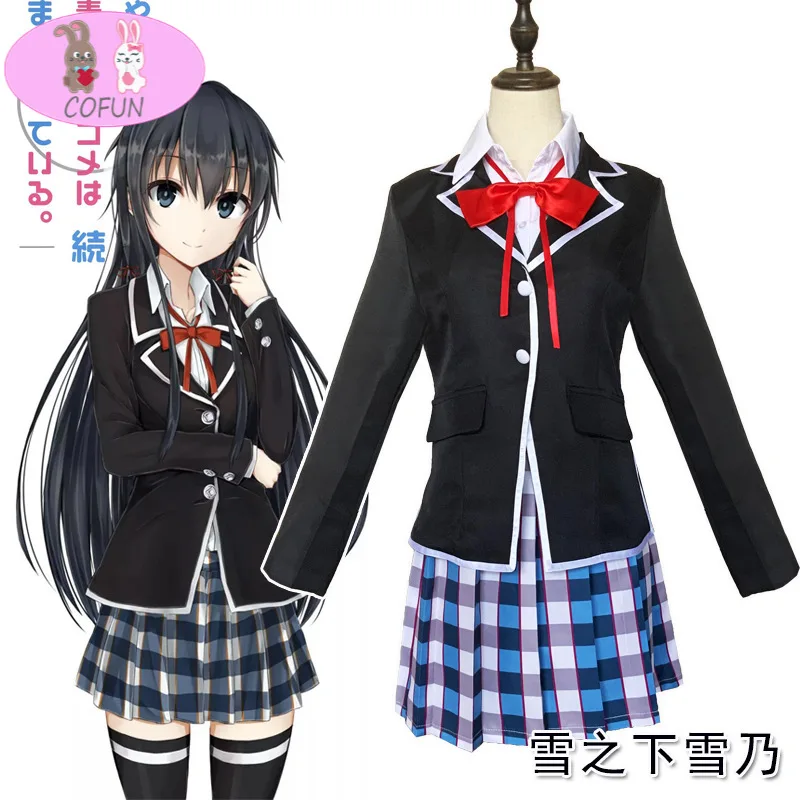 

COFUN Anime My Teen Romantic Comedy SNAFU Yukinoshita Yukino Cosplay Costume Jk Skirt Uniform Women Daily Wear