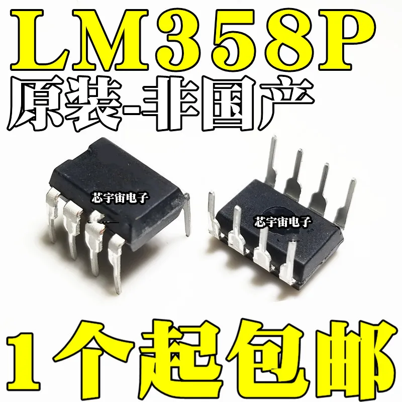 lm358 lm358p dip