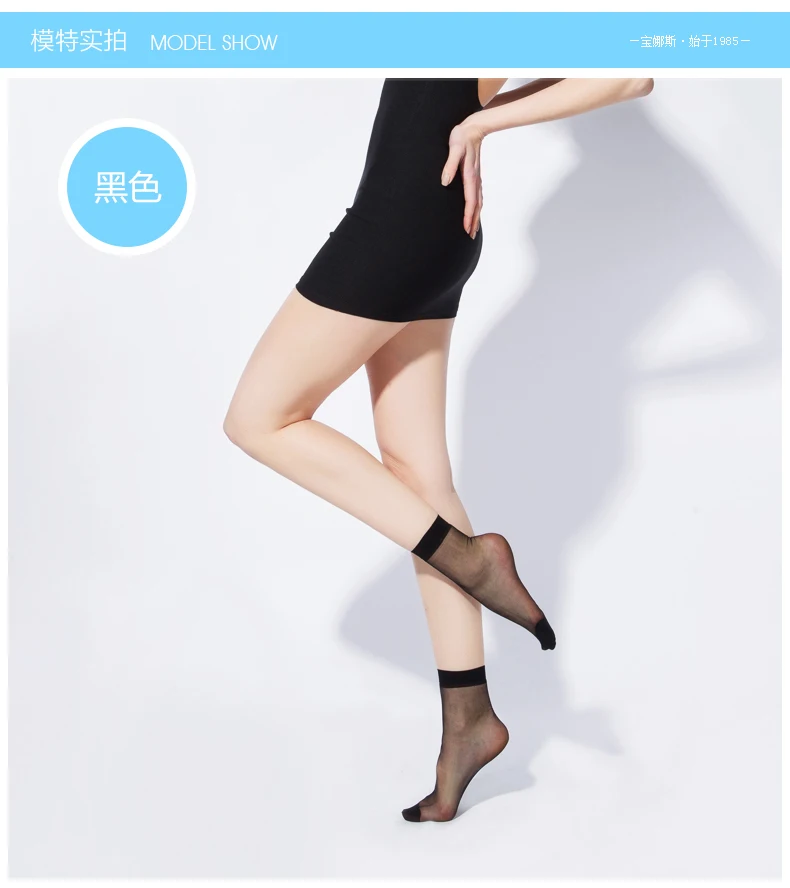 Short Transparent 5D Crystal Silk Thin Section Breathable Nylon Socks Summer Solid Color Short Tube Sweat-absorbent Ladies Socks