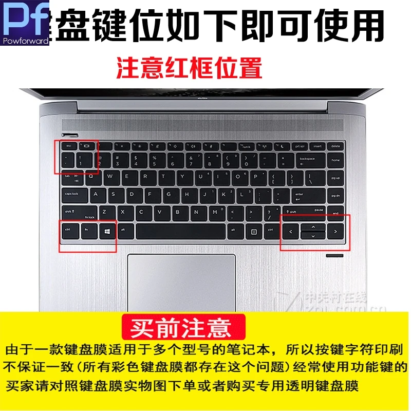 Для hp Probook 440 430 G5 66 245 246 G6 820 840 G3 450 G4 EliteBook 1040 13 3 14 дюймов Обложка клавиатуры для