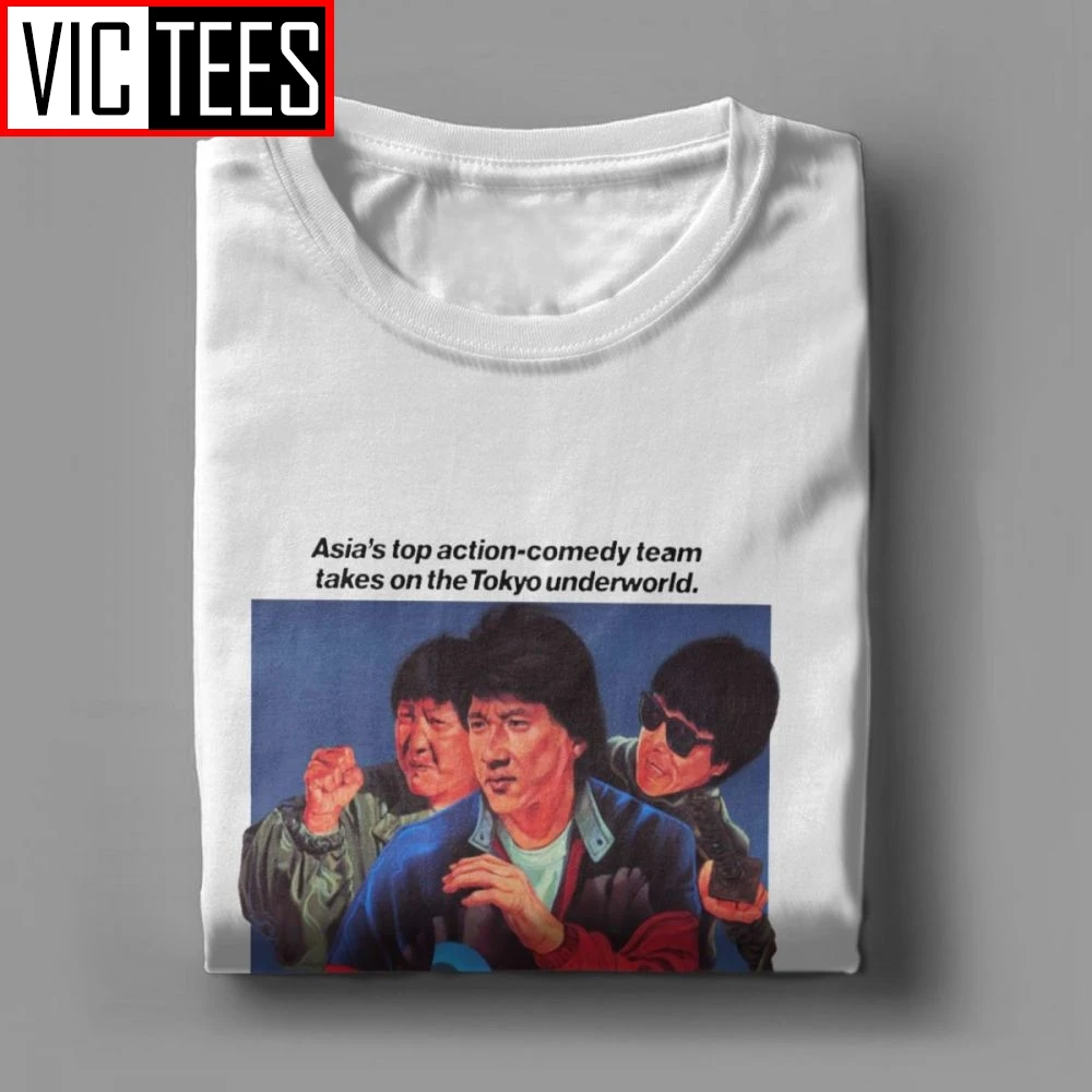 Футболка мужская хлопковая с надписью My Lucky Stars | Мужская одежда