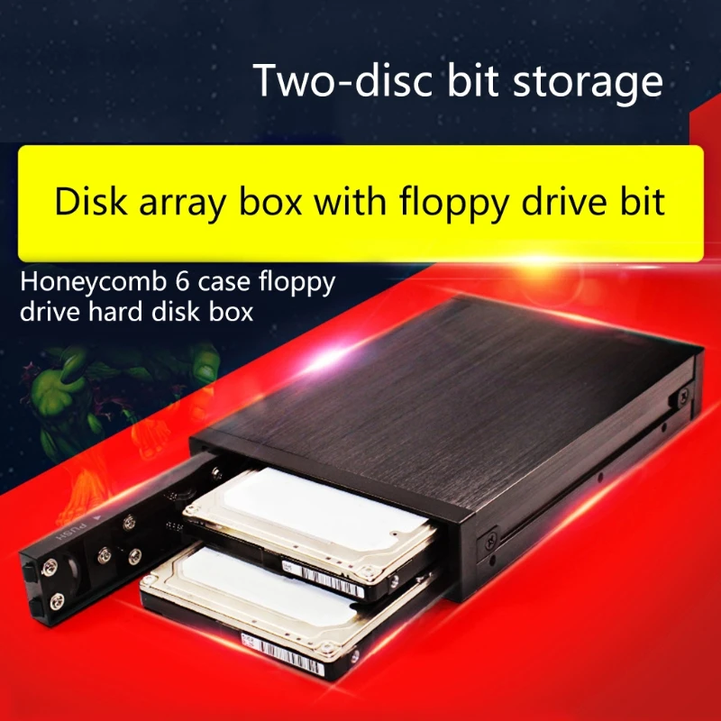 B03F Strong Compatibility OImaster EB 6250 Built-in Hard Disk Enclosure nternal Floppy Drive Case 3 RAID Modes Fast Speed | Компьютеры и