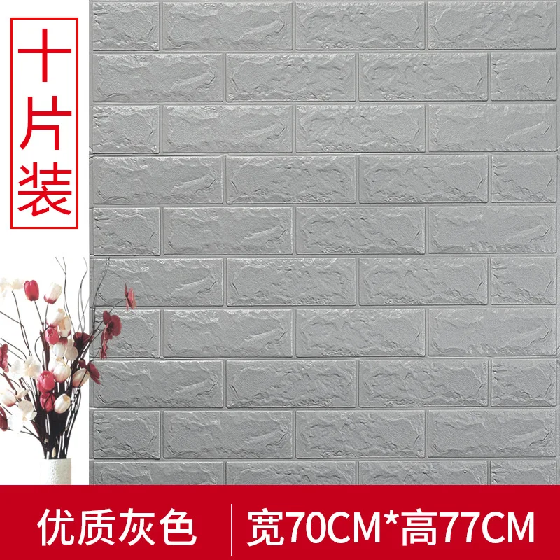 

10Pcs 70*77cm DIY Self Adhesive 3D Wall Stickers Bedroom Decor Foam Brick Room Wall Decor Wallpaper Living Wall Sticker for Kids