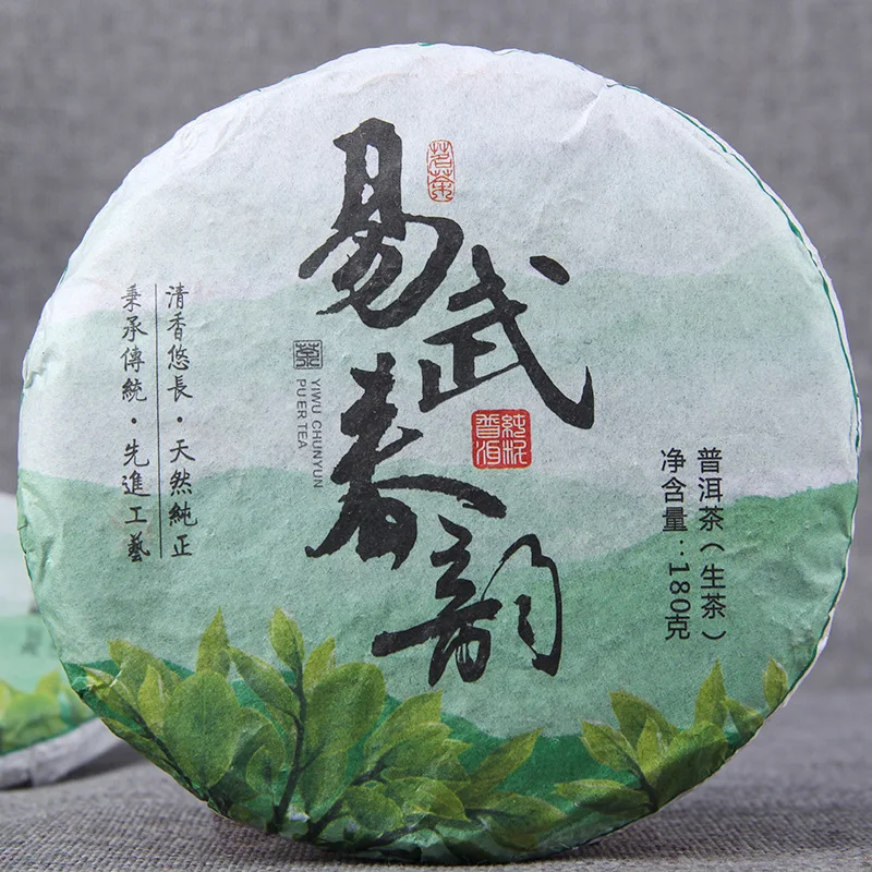 

2018 Yunnan Small Sheng Puer Chinese Tea Sheng Puer Chinese Tea Yiwu Spring Rhyme Raw Puer Chinese Tea 180g
