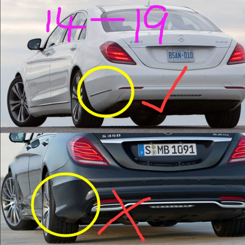 Брызговик для Mercedes Benz S Class W221 V221 W222 2006~ брызговик откидная крышка аксессуары 2010 S350 S400 S450