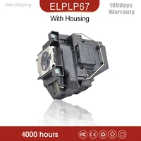 projector lamp for elplp67 v13h010l67 eb w16sk eb x02 eb x100 eb x11 eb x11h with housing