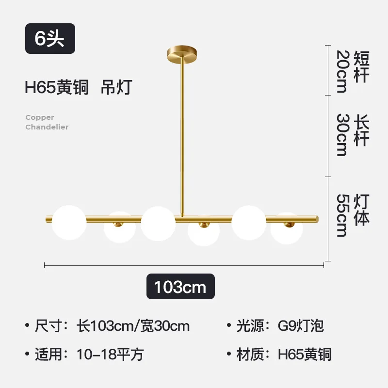 

All copper chandelier modern simple Nordic creative personality living room chandelier luxury new bedroom dining room lamps