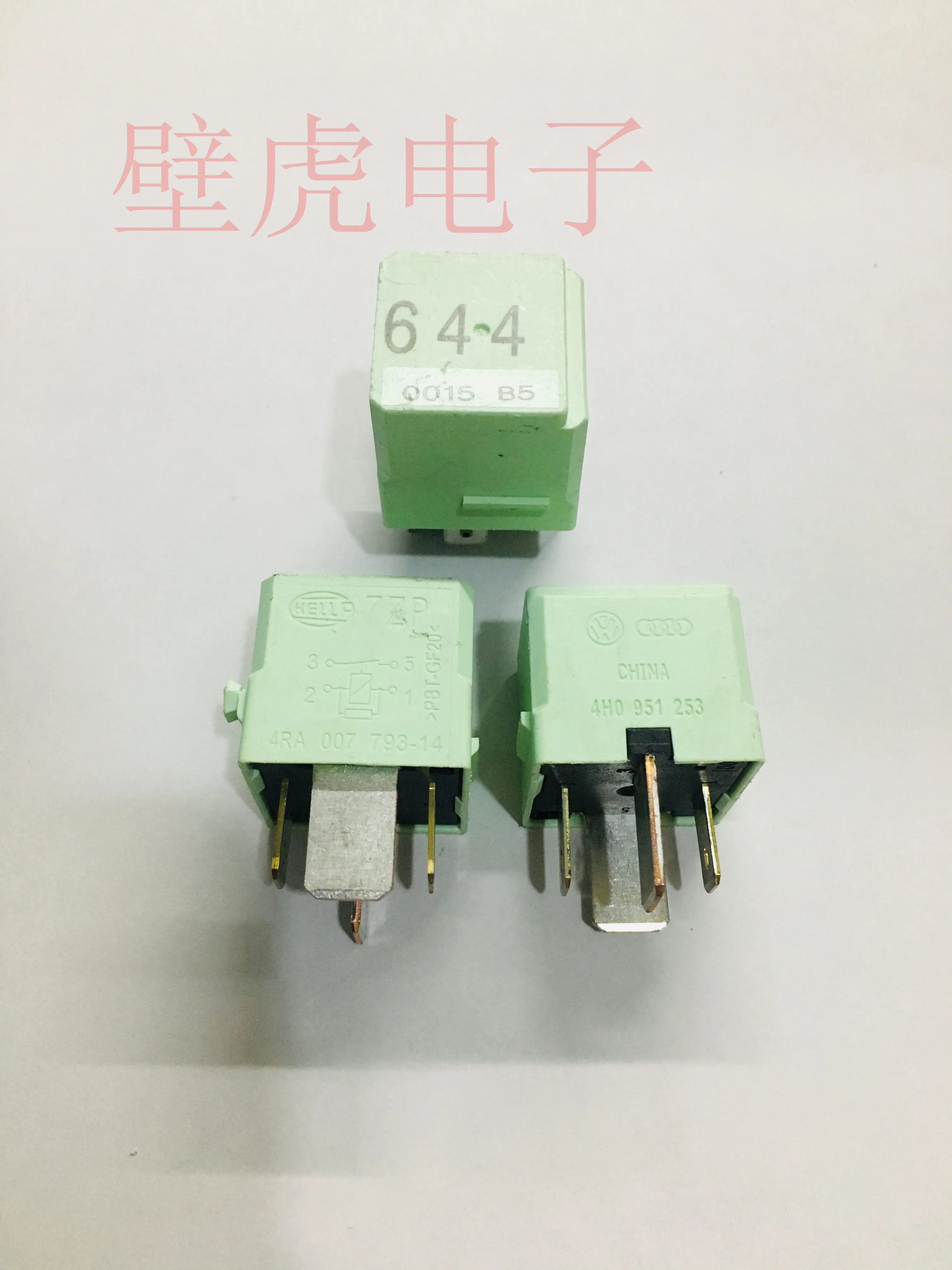 

Реле № 644 4RA 007 793-14 5 шт.-1 лот