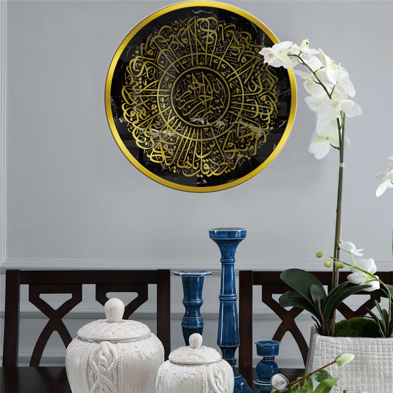 Мусульманские цитаты настенные наклейки арабская каллиграфия исламские обои