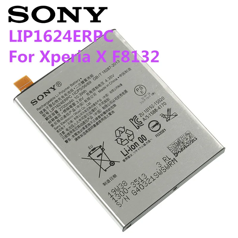 Оригинальный аккумулятор Sony F8131 для XPERIA X PERFORMANCE F8132 2700 мАч LIP1624ERPC|Аккумуляторы