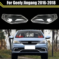 car lens glass light lamp case headlamp shell transparent lampshade lampcover headlight cover for geely jingang 2016 2017 2018