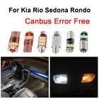 Белая фотовссветильник шка для салона Kia Rio Sedona Rondo 2006 2007 2008 2009-2016 2017 2018 2019