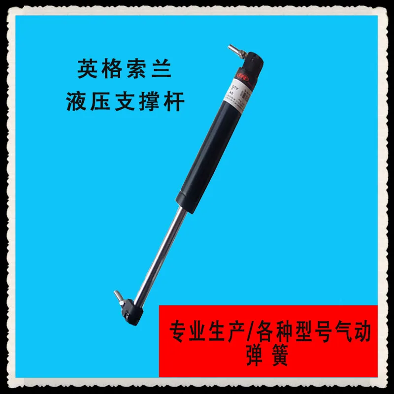 For Ingersoll Rand Air Compressor Parts Pneumatic Spring 39929951 Struts Automatic Telescopic Support Gas Rod