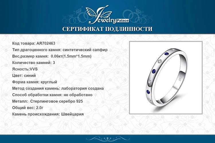 Jewelrypalace 0.23ct создания Сапфир Обручальные кольца Кольца натуральная 925 серебро Красивые ювелирные изделия Мода г. Кольца для Для женщин