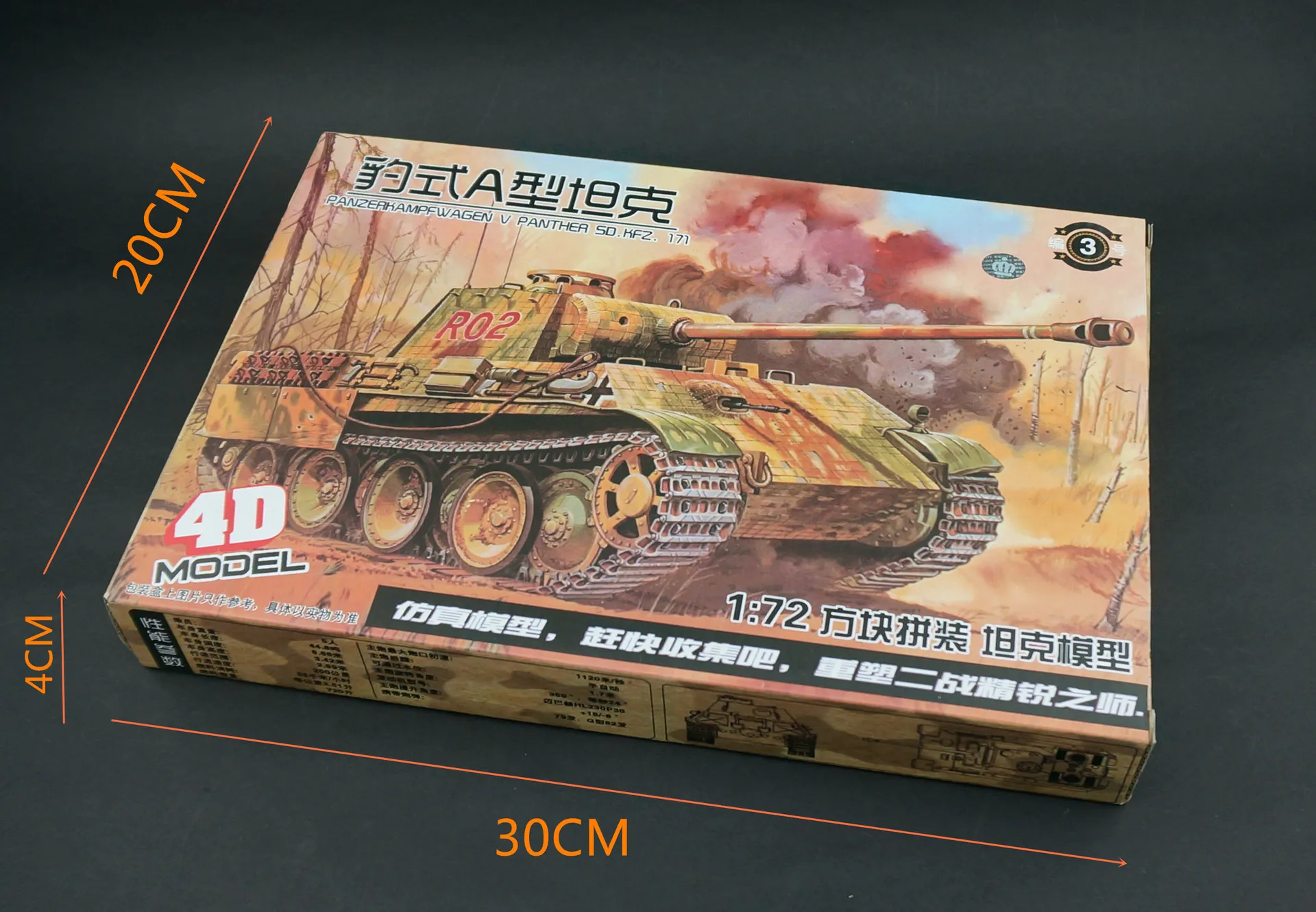 Модель в стиле милитари модель второго танка Второй мировой войны масштабе 1:72 |